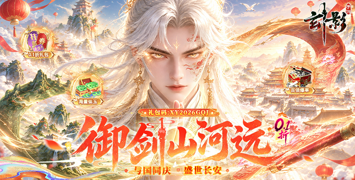 玄影新手攻略